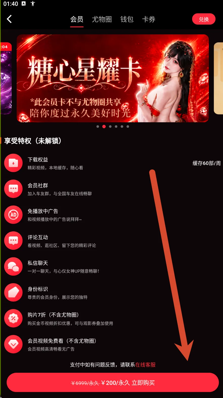 星耀卡参考