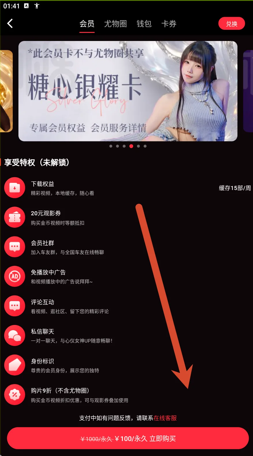 银耀卡参考